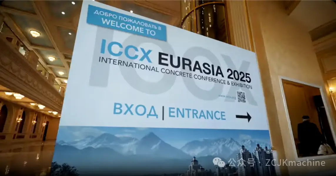 ZCJK apresenta-se na ICCX Eurasia 2025 no Cazaquistão